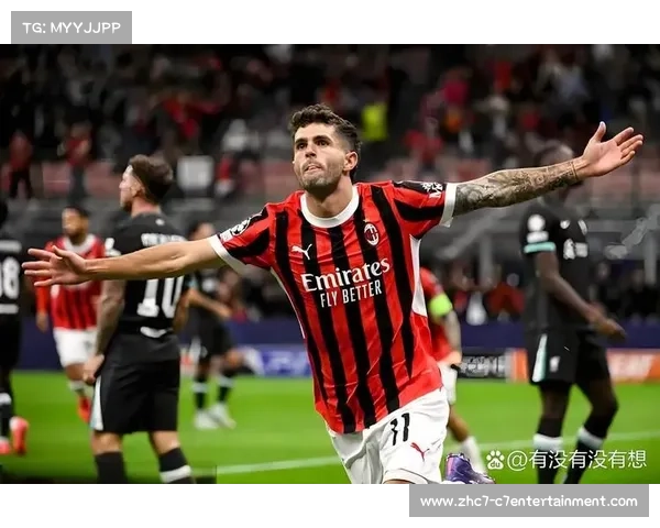 利物浦逆转AC米兰，一场势均力敌的对决